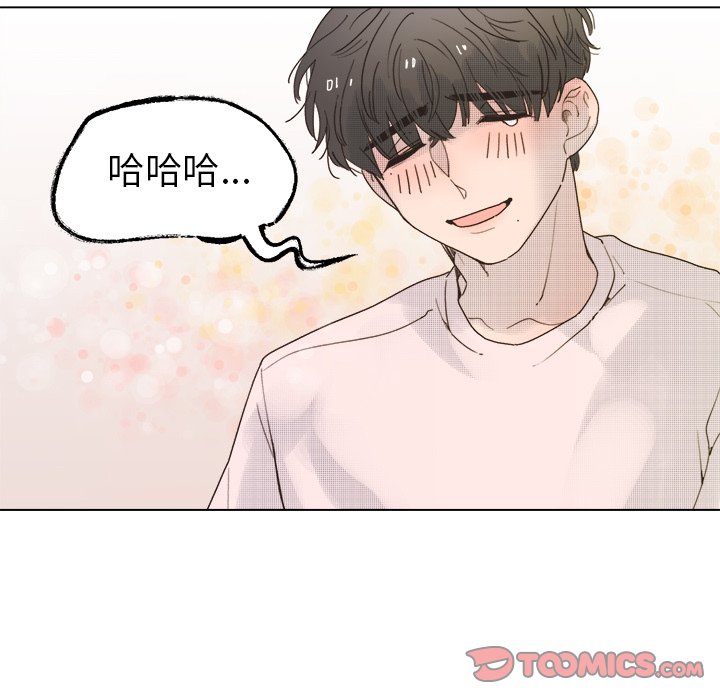 第44話 - 第18张