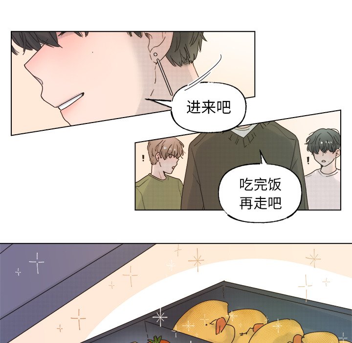 第44話 - 第19张
