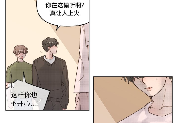 第44話 - 第2张
