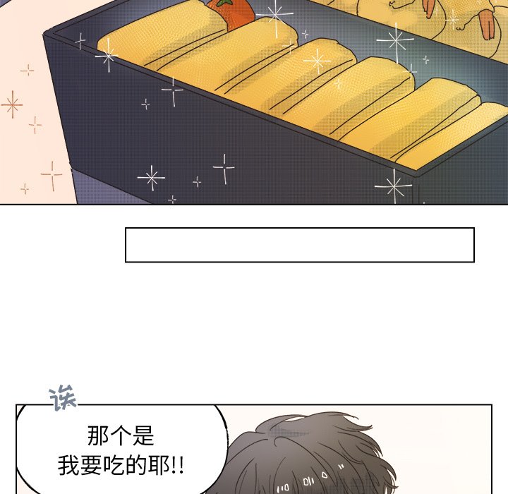 第44話 - 第20张