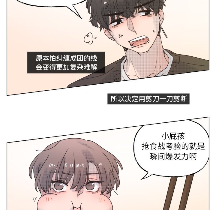 第44話 - 第21张