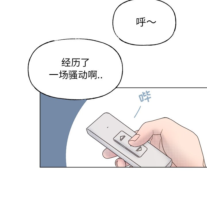 第44話 - 第24张