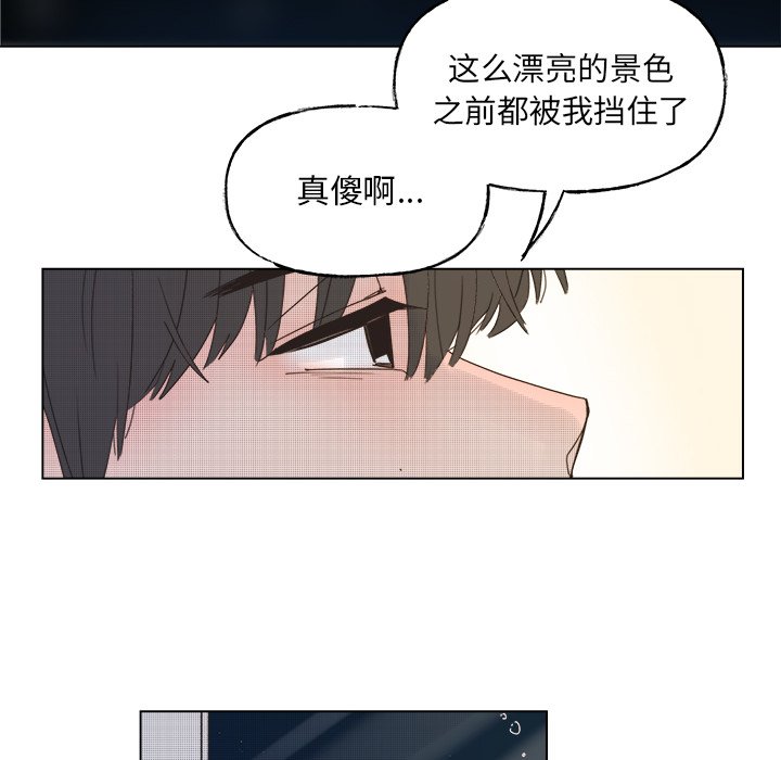 第44話 - 第29张