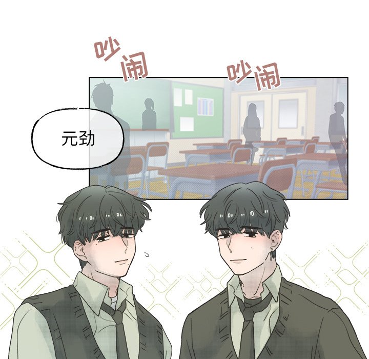 第44話 - 第33张