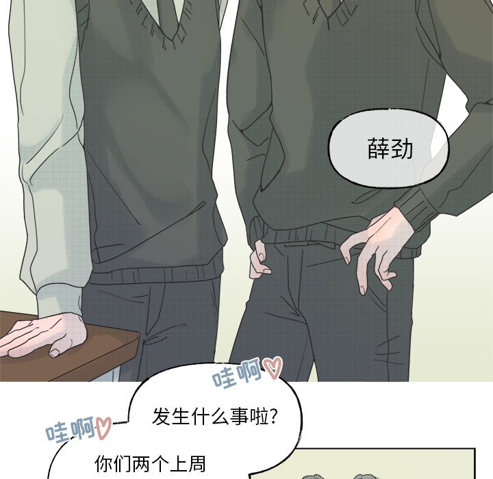第44話 - 第34张