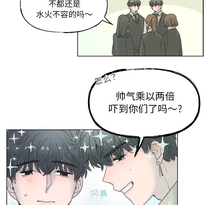 第44話 - 第35张