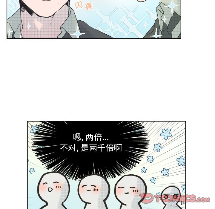 第44話 - 第36张