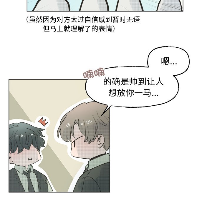 第44話 - 第37张