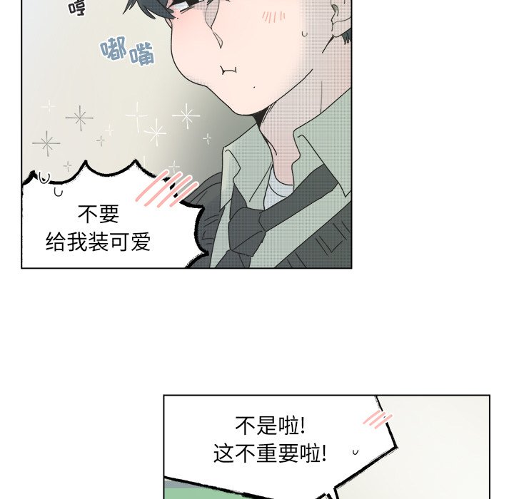 第44話 - 第39张