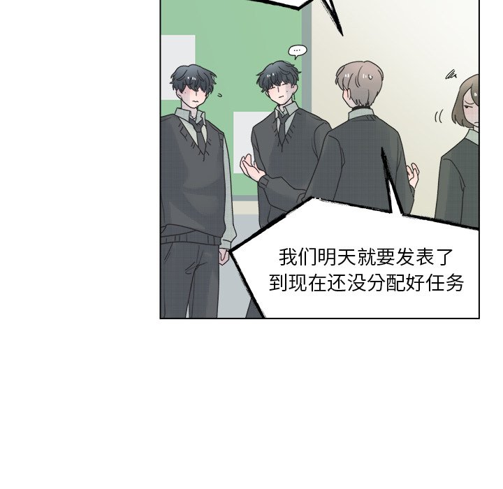 第44話 - 第40张