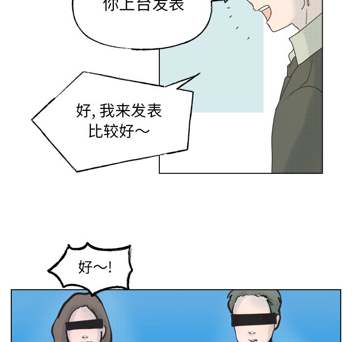 第44話 - 第42张