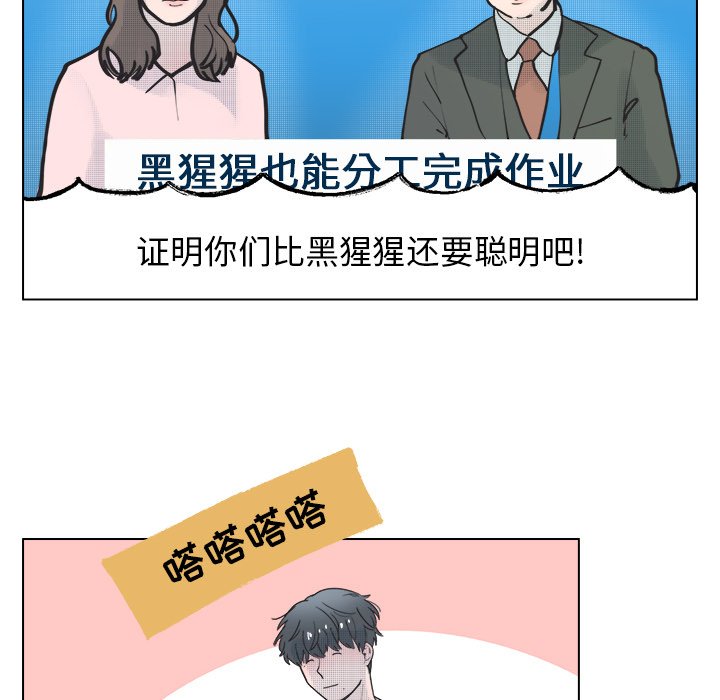 第44話 - 第43张