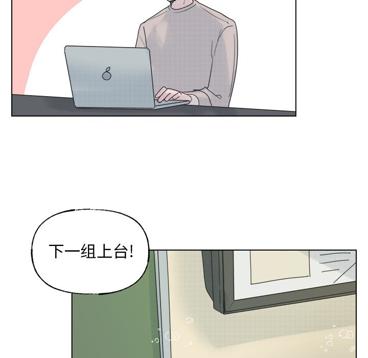 第44話 - 第44张