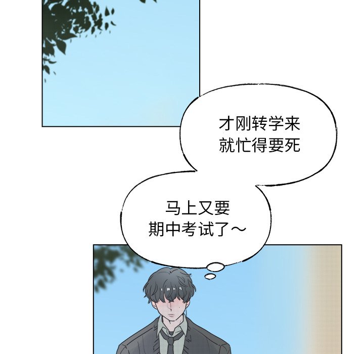 第44話 - 第48张