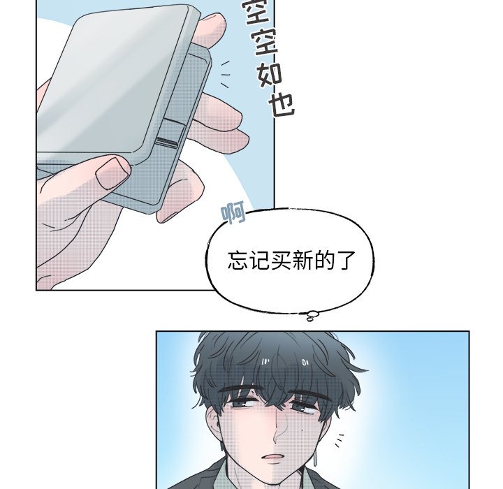 第44話 - 第50张