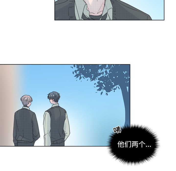 第44話 - 第51张