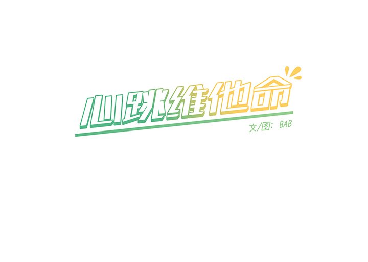 第44話 - 第53张