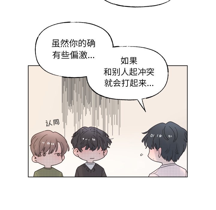 第44話 - 第9张