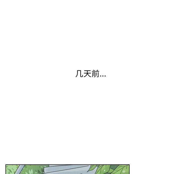 第45話 - 第10张