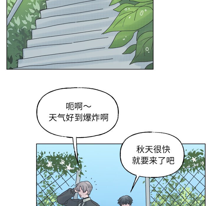 第45話 - 第11张