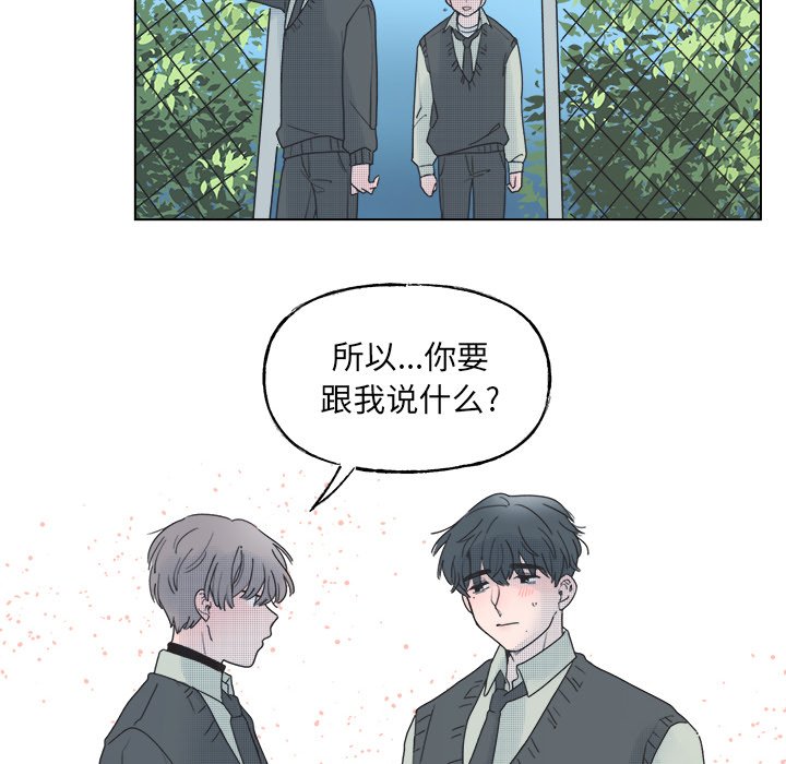 第45話 - 第12张