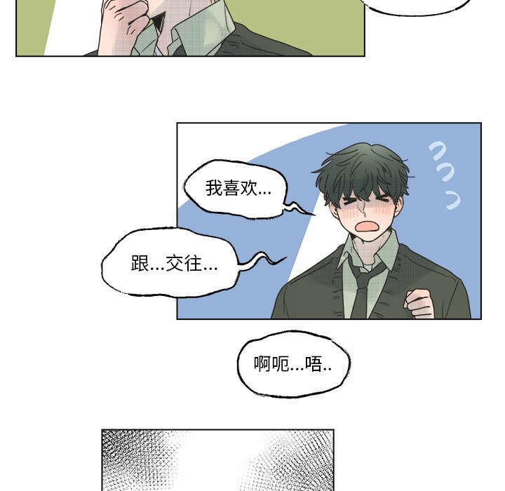 第45話 - 第15张