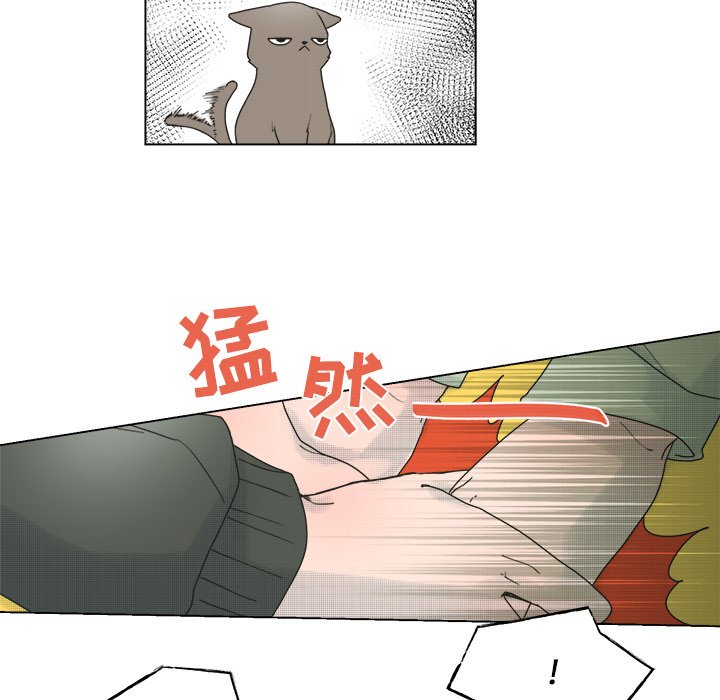 第45話 - 第16张