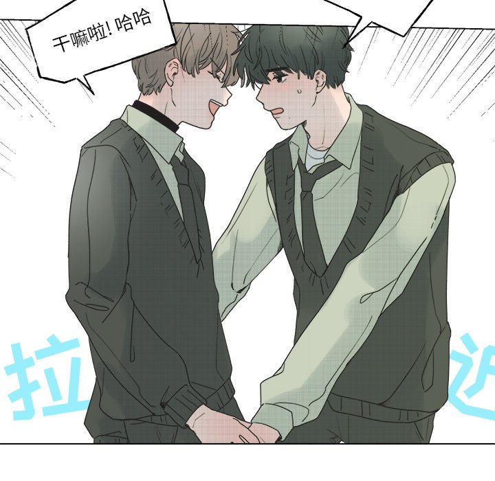 第45話 - 第17张