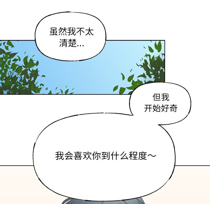第45話 - 第19张