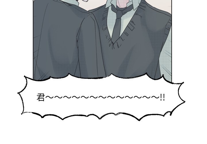 第45話 - 第2张