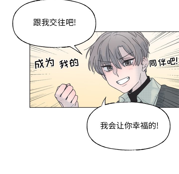 第45話 - 第21张