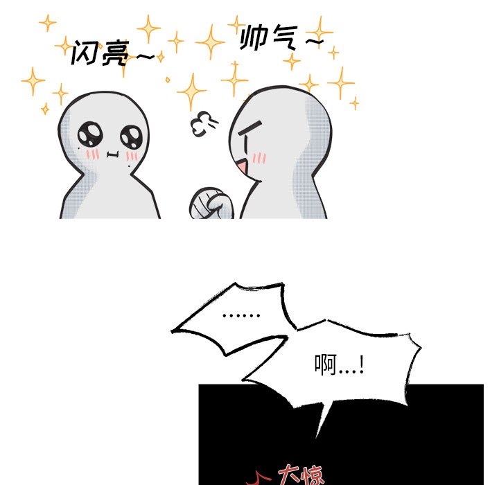 第45話 - 第22张