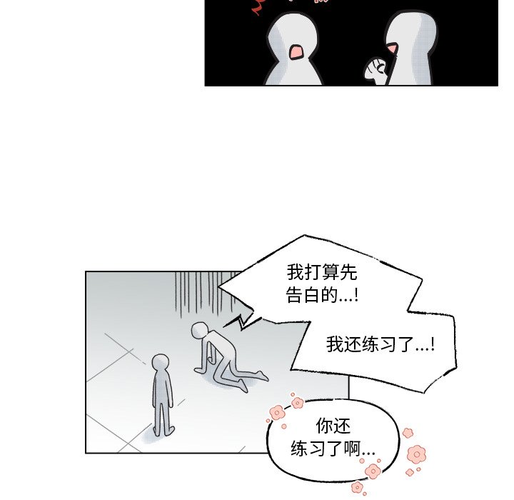 第45話 - 第23张