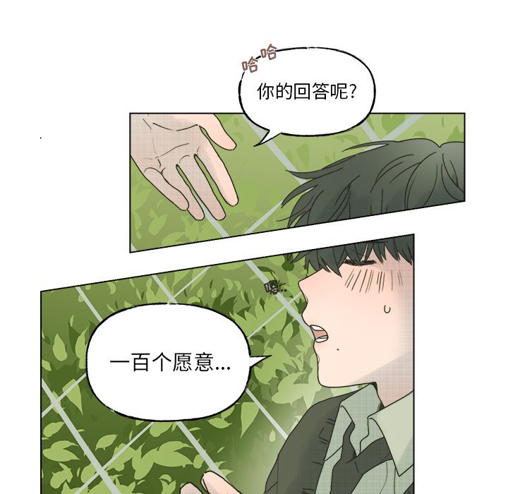 第45話 - 第24张
