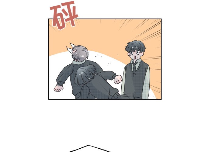 第45話 - 第3张