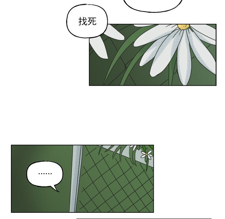 第45話 - 第30张