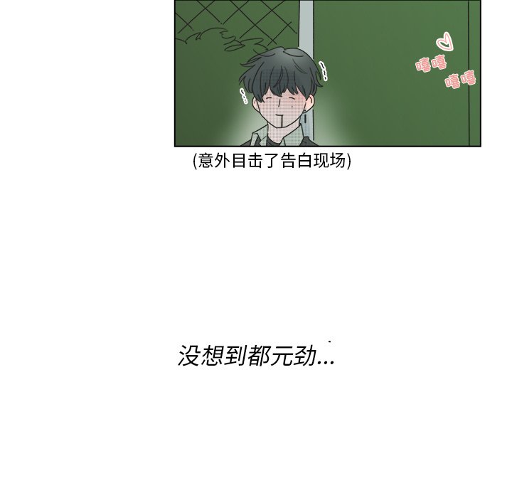 第45話 - 第31张