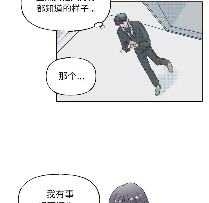 第45話 - 第36张
