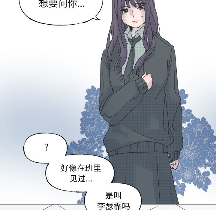 第45話 - 第37张