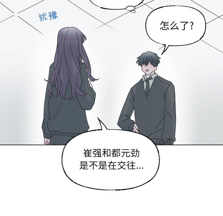 第45話 - 第38张