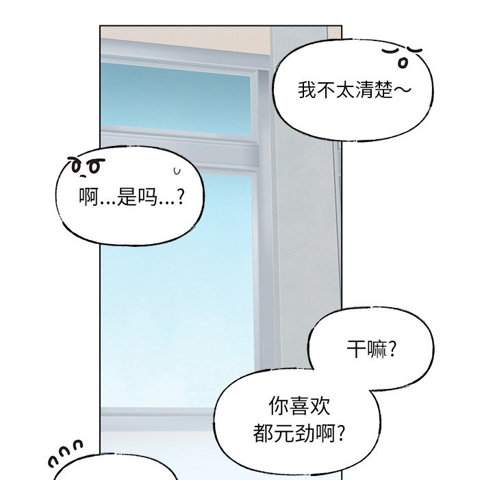 第45話 - 第39张