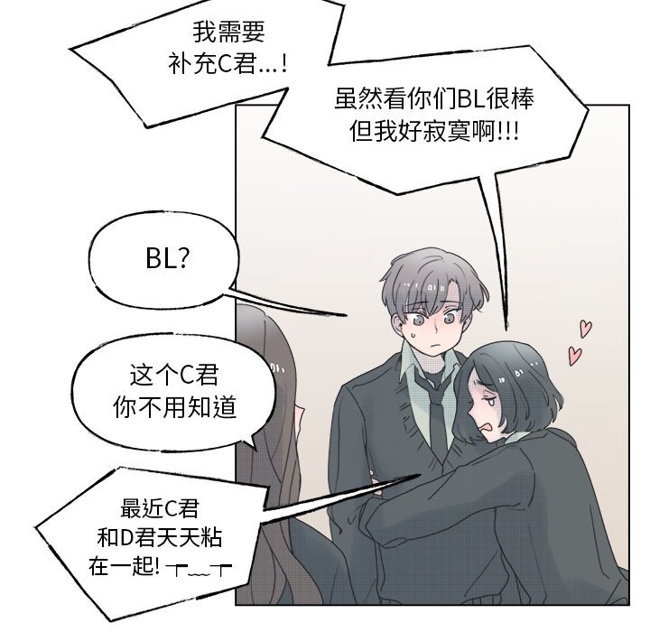 第45話 - 第4张