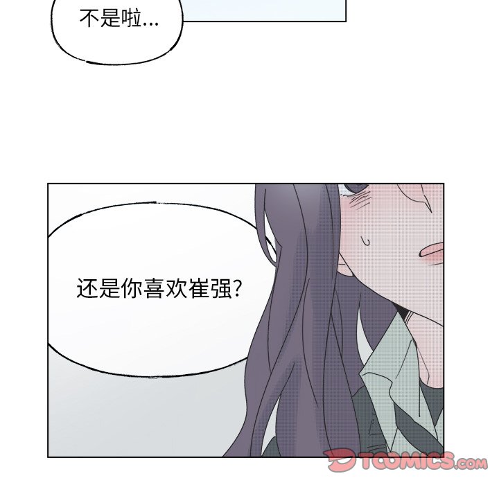 第45話 - 第40张