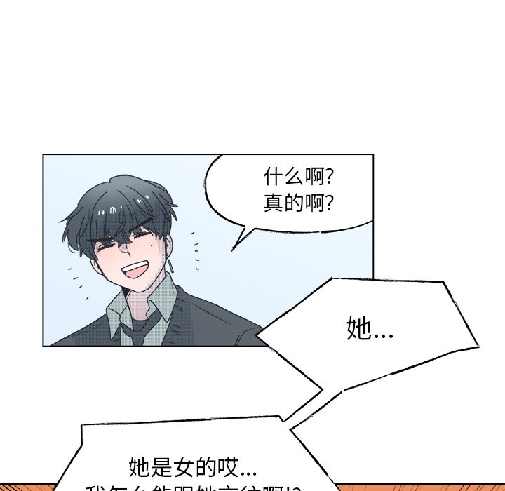 第45話 - 第41张