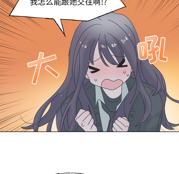第45話 - 第42张