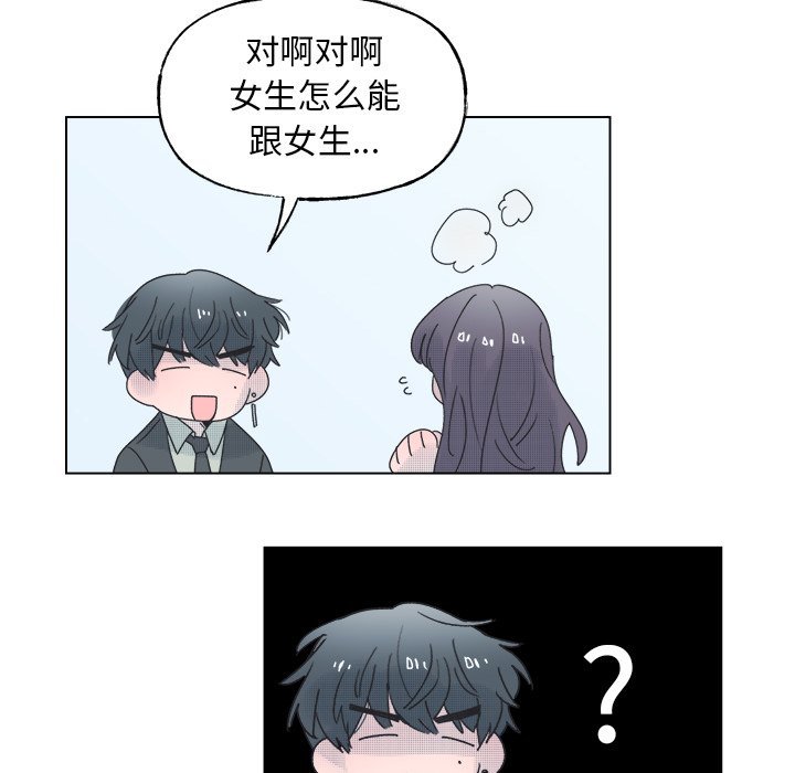 第45話 - 第43张
