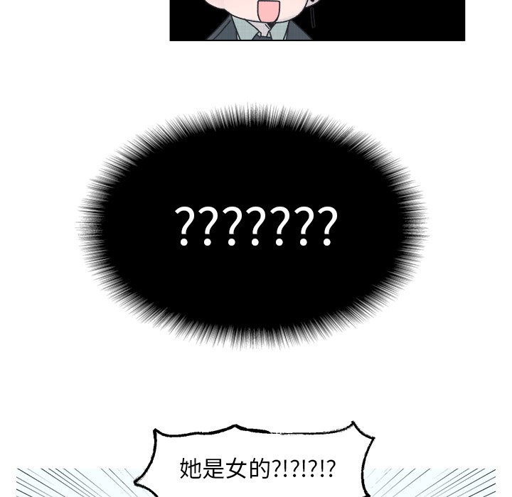 第45話 - 第44张