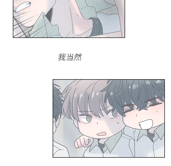 第45話 - 第46张