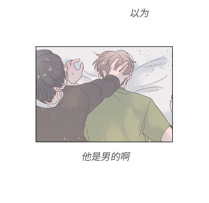 第45話 - 第47张