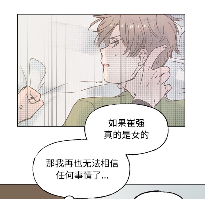 第45話 - 第48张